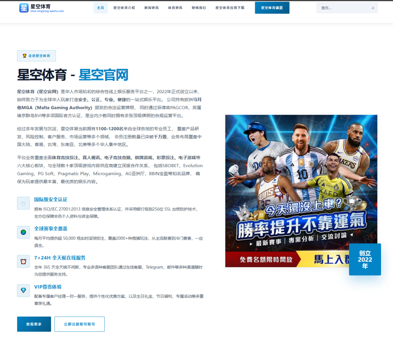 麦迪点评佩林卡休赛期运作出色 未来或赢得更多尊重